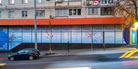 st. Bulvar Lesi Ukrainki 3. Office Zonning Commercial Zonning, Interior Condition Bare Walls