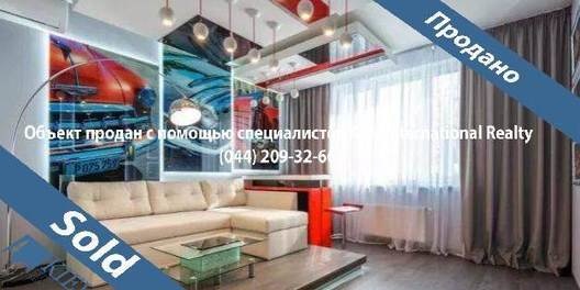 One-bedroom Apartment st. Truskavetskaya 4 15777