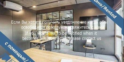 Office st. Lobonovskogo 150 18838