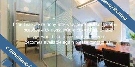 Office st. Bolshaya Zhitomirskaya 26B 9219