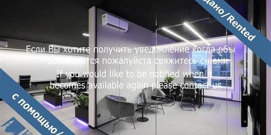 st. Zhilyanskaya 68 Rent an Office in Kiev 17862